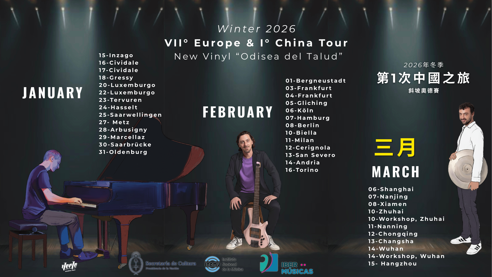 O grupo argentino Tres Latin Jazz chega pela primeira vez à China